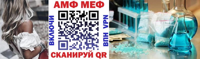 АМФЕТАМИН Premium  Первоуральск 