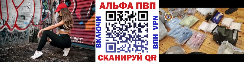Alfa_PVP СК КРИС  kraken онион  Первоуральск 