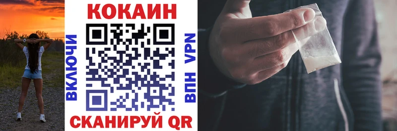 COCAIN 99%  Первоуральск 