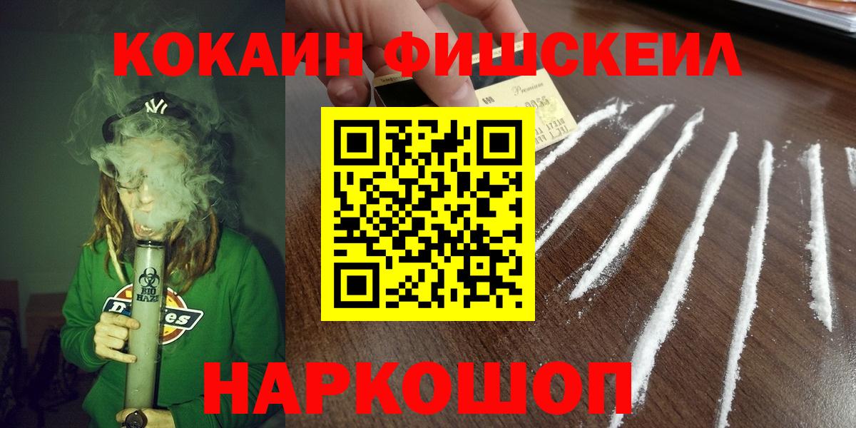 Первоуральск  COCAIN  как найти   КОКАИН Перу  Вход с VPN 