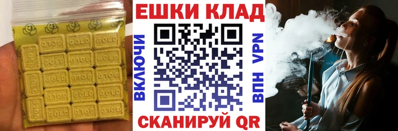 Ecstasy mix закладки Первоуральск