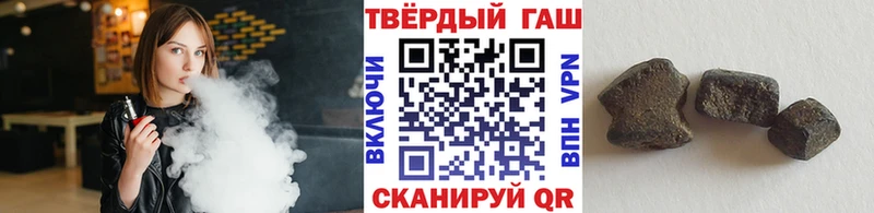 ГАШИШ ice o lator  купить закладку  Первоуральск 