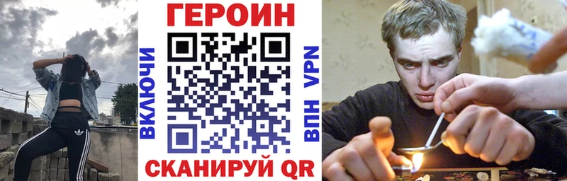 где найти наркотики  Первоуральск  Героин белый 