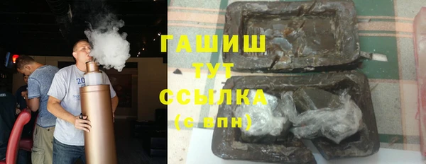 MDMA Premium VHQ Алзамай