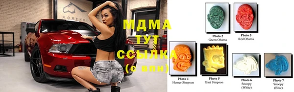 MDMA Premium VHQ Алзамай