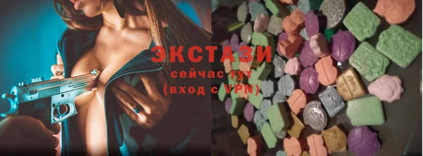 MDMA Premium VHQ Алзамай
