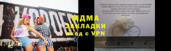 MDMA Premium VHQ Алзамай