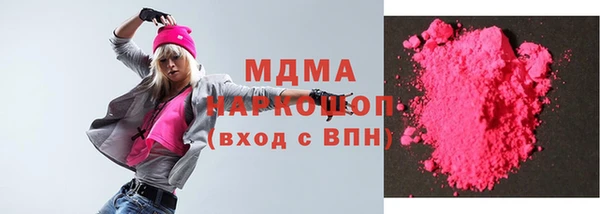 MDMA Premium VHQ Алзамай