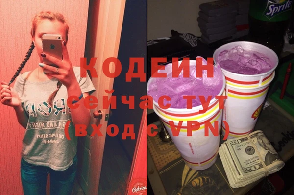 марки nbome Алексин