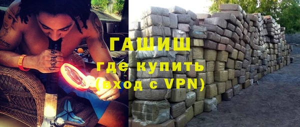 экстази Алексеевка