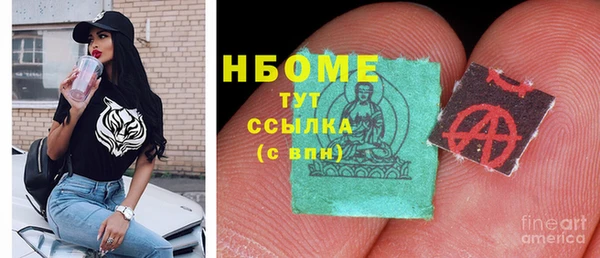марки nbome Алексин