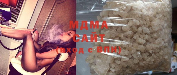 MDMA Premium VHQ Алзамай