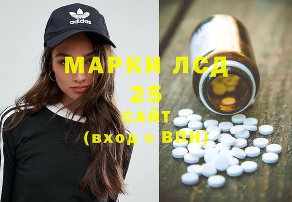 экстази Алексеевка