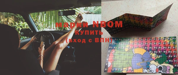MDMA Premium VHQ Алзамай