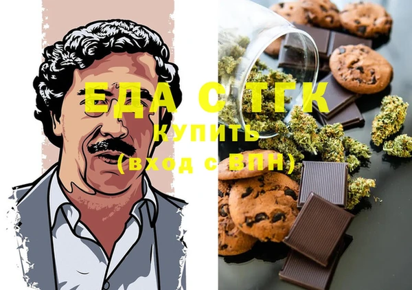 экстази Алексеевка
