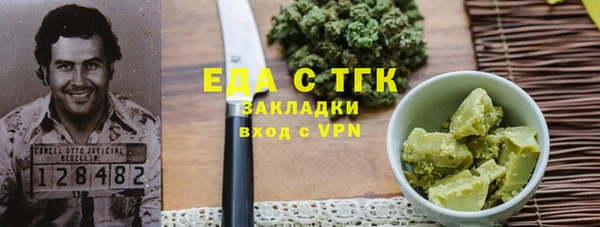 экстази Алексеевка