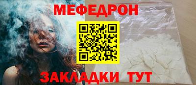 эйфоретик Ирбит