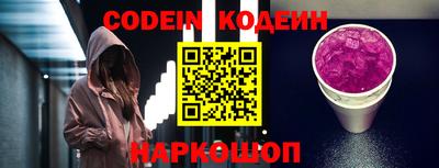 амф Ипатово