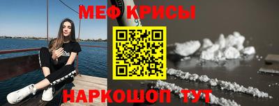 амф Ипатово