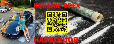 амф Ипатово