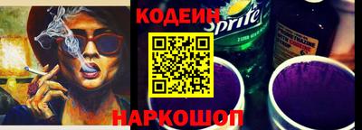 амф Ипатово