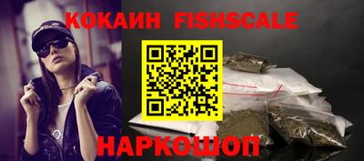 эйфоретик Ирбит