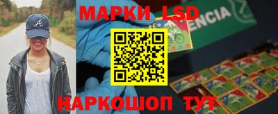 спиды Изобильный