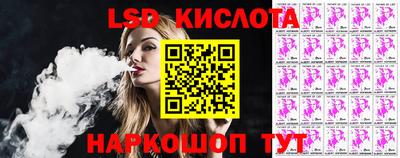 эйфоретик Ирбит