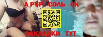 эйфоретик Ирбит