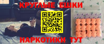 эйфоретик Ирбит