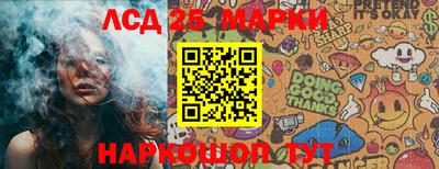 амф Ипатово