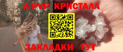 амф Ипатово