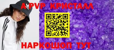 амф Ипатово