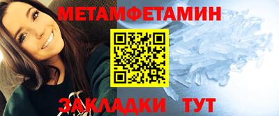 амф Ипатово
