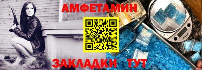 амф Ипатово