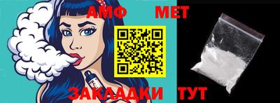 амф Ипатово