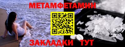 эйфоретик Ирбит