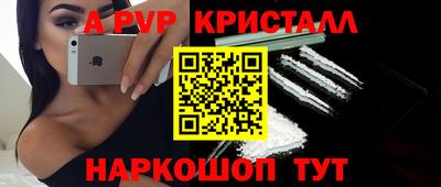 эйфоретик Ирбит