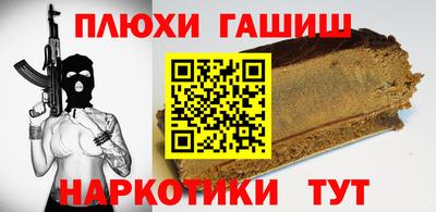 марихуана Моздок