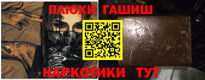 трава Можга