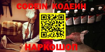 амф Ипатово