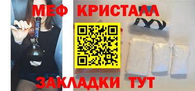 амф Ипатово