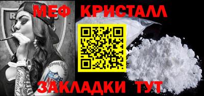 эйфоретик Ирбит