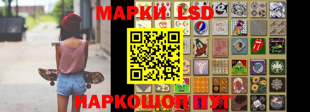 LSD-25 экстази  Вход с VPN  Первоуральск  LSD-25 экстази ecstasy 