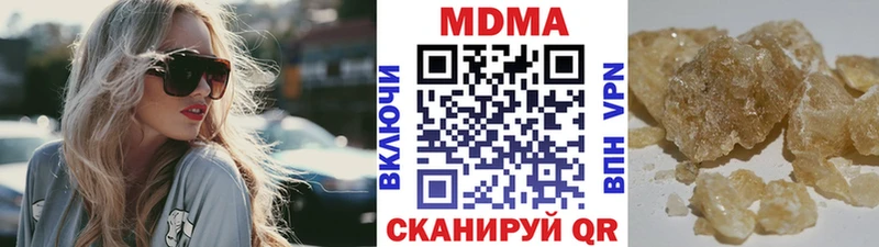 MDMA молли  omg ССЫЛКА  Первоуральск 
