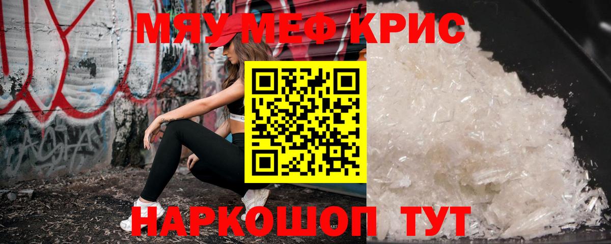 МЕФ Первоуральск