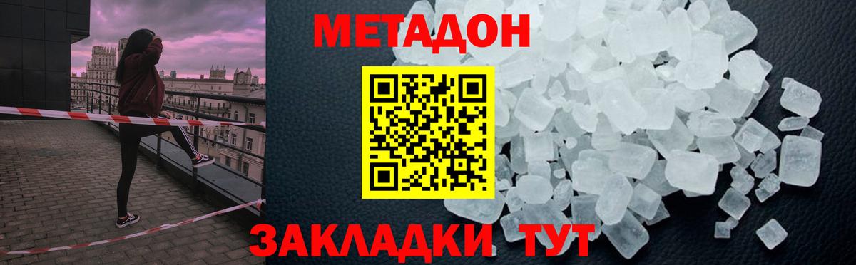 Амфетамин Первоуральск