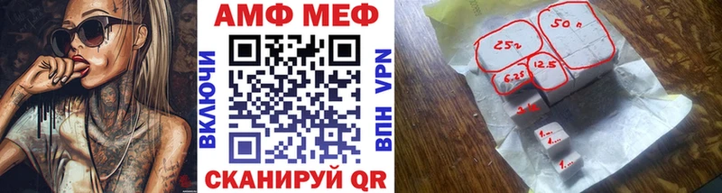 Первитин кристалл  ссылка на мегу   Первоуральск 
