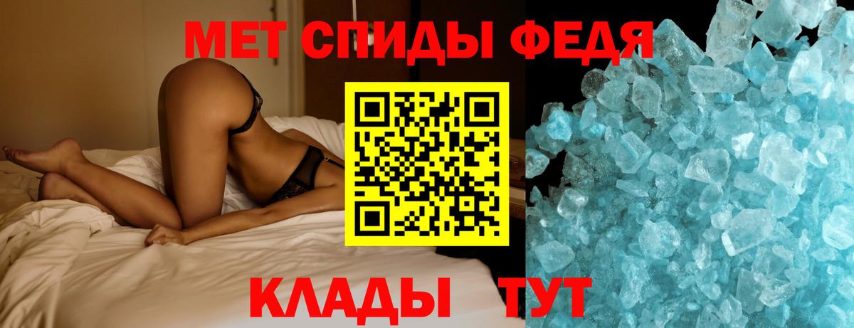 Метамфетамин Декстрометамфетамин 99.9%  Вход с VPN  Первоуральск 