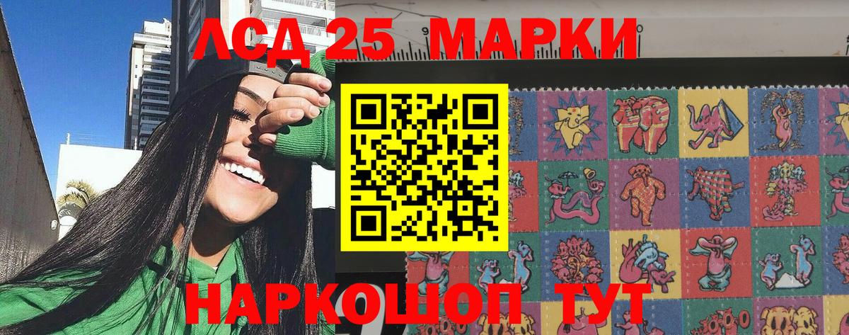 сколько стоит  Марки N-bome 1,8мг  Вход с VPN  Первоуральск 